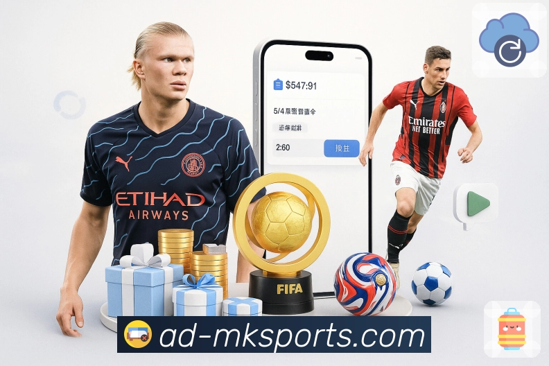 MK体育 背景图