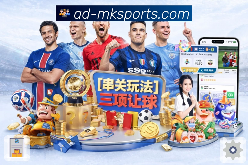 体育平台欢迎图